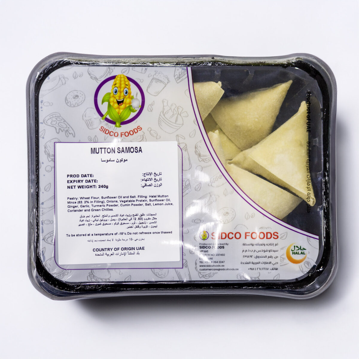 Mutton Samosa 240g (12 pcs) - Image 4