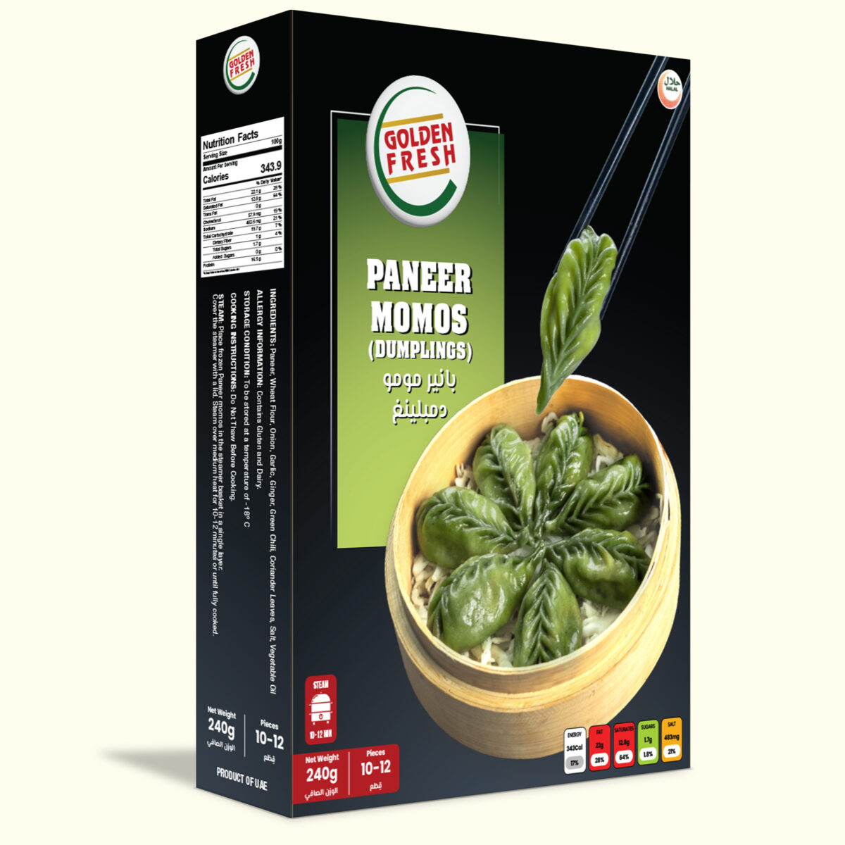 Paneer Momos 10-12 pcs/240g - Image 1
