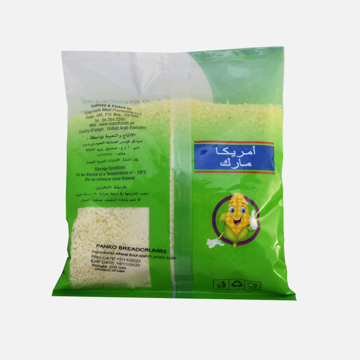 Panko Breadcrumb (200g) | American Mark - Image 2