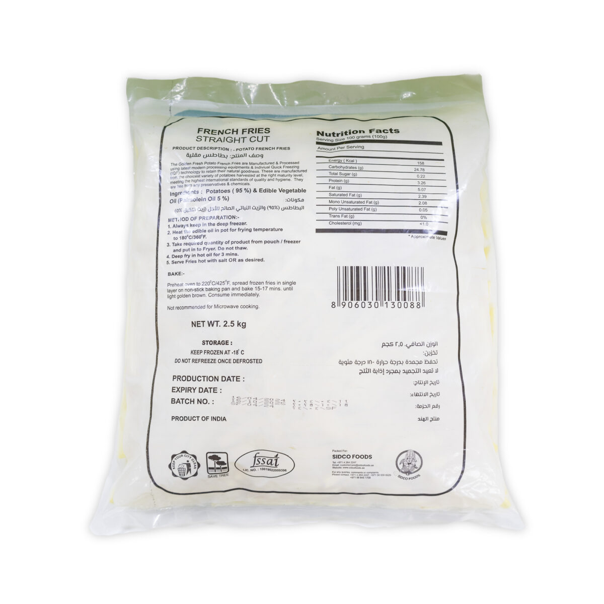 Potato French Fries 9mm 2.5kg - Image 4