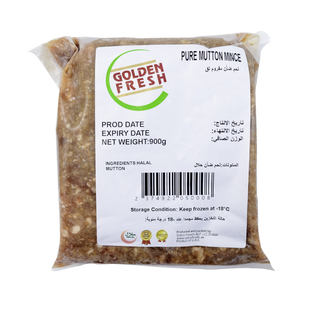 Frozen Pure Mutton Mince (900g-1kg) - Image 2