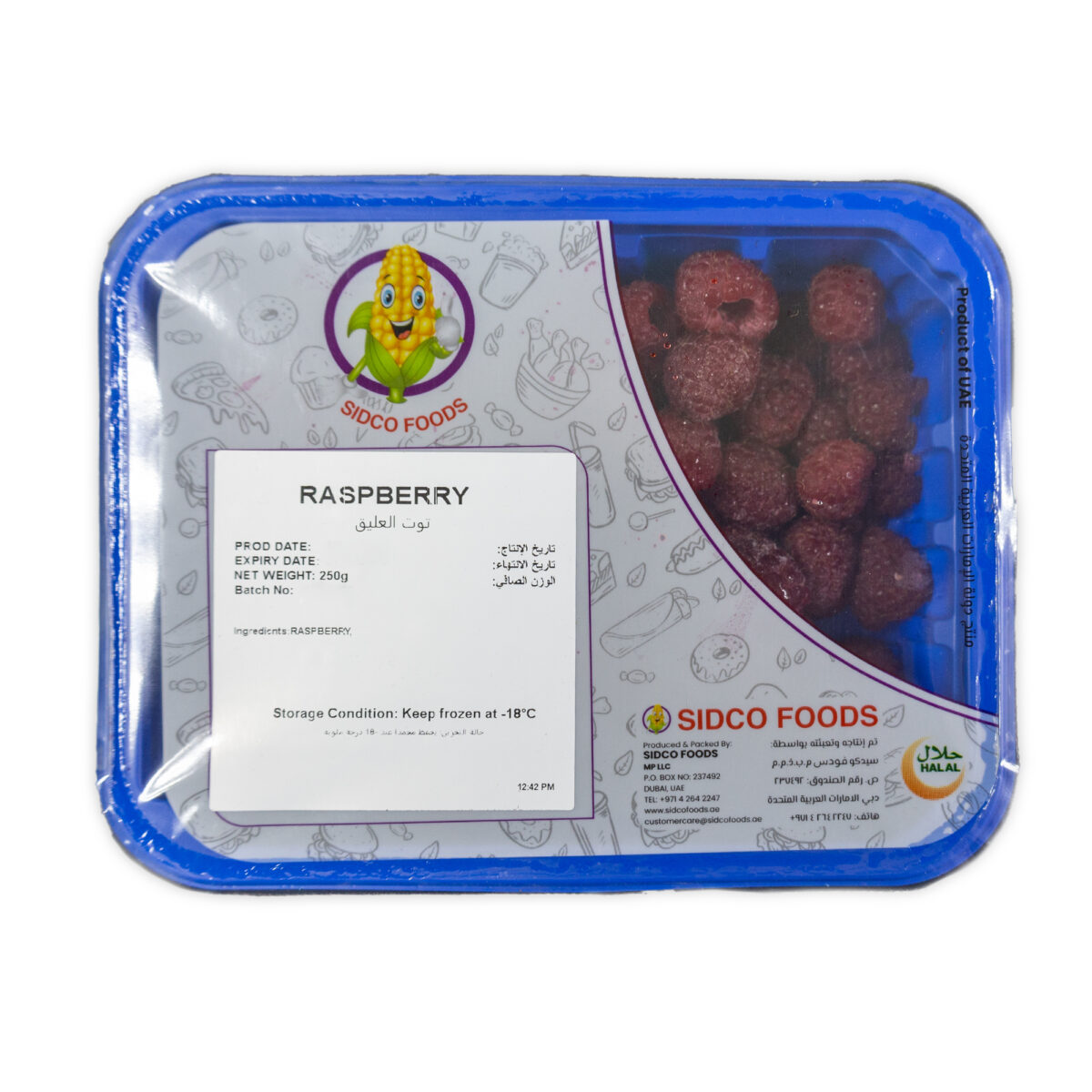 Frozen Raspberry 250g - Image 3