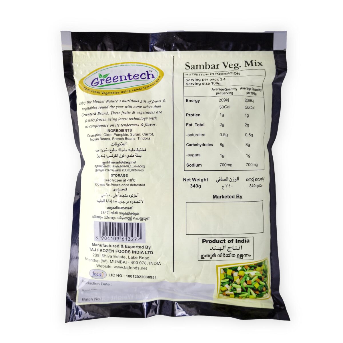 Sambar Veg Mix 340g - Image 2