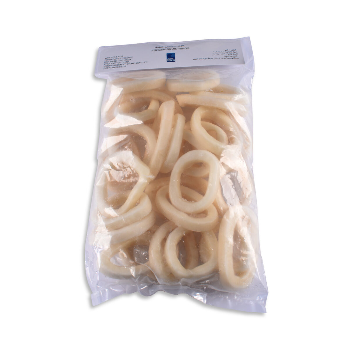 Squid Rings 1kg - Image 2