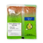 Tikka Marination Powder (200g) | American Mark - Image 3