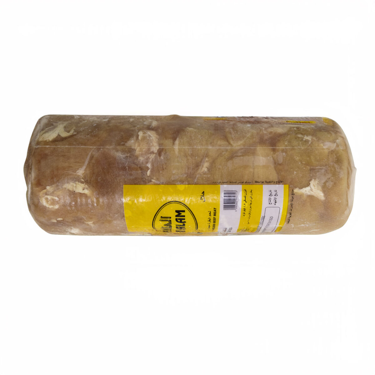 Veal Leg Boneless 18kg - Image 6