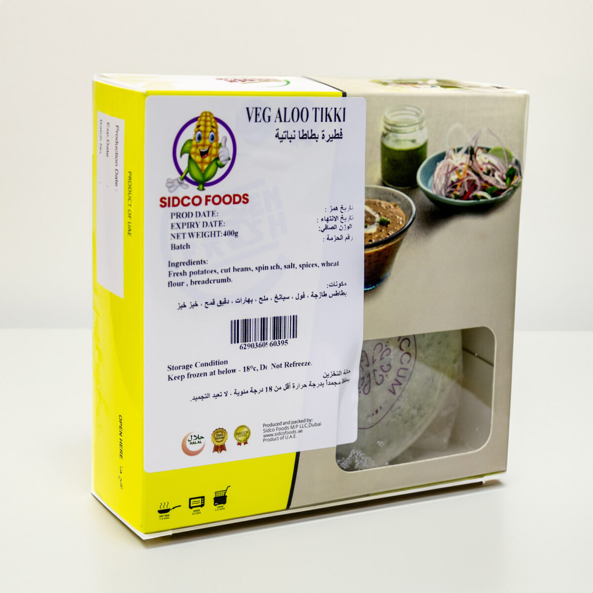 Veg Aloo Tikki (400g: 4 Pcs) - Image 3