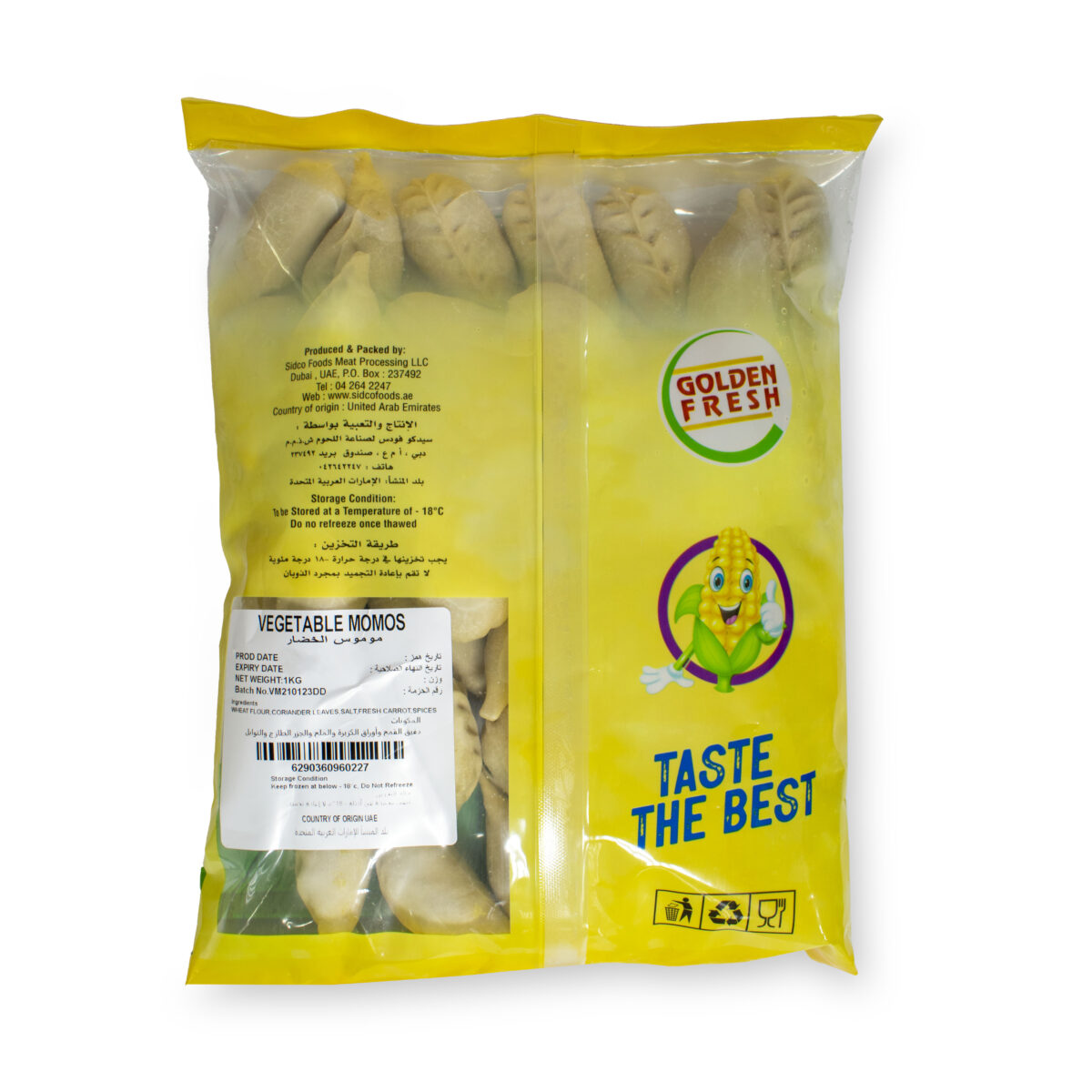 Vegetable Momos (Dimsum) 1 kg  (40-50 pcs approx) - Image 4