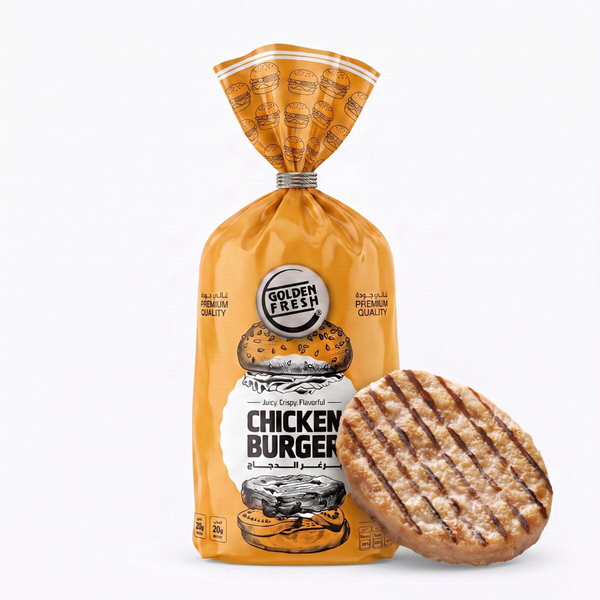Chicken Burger 50 gm (1 kg / 20 pcs) - Image 2