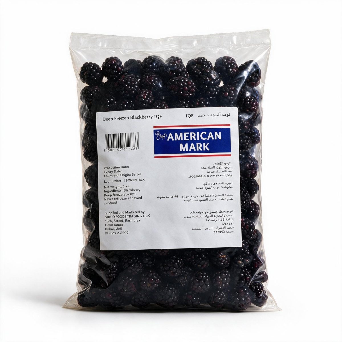 Frozen Blackberries 1kg | American Mark - Image 2