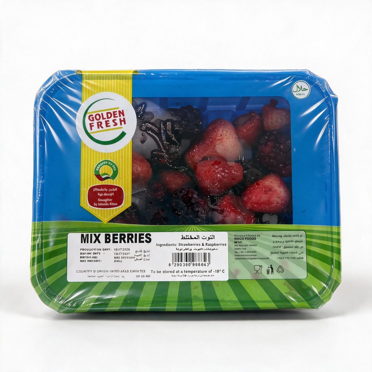 Frozen Mixed Berries 250g | Golden Fresh - Image 3