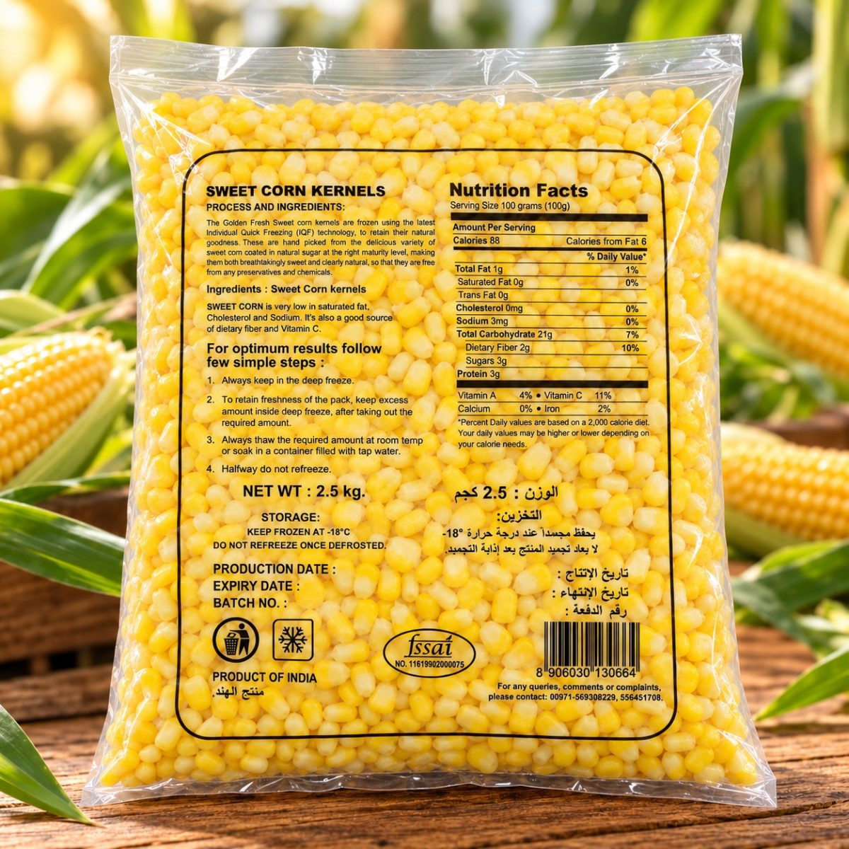 Sweet Corn Juicy 2.5 kg | Golden Fresh - Image 2