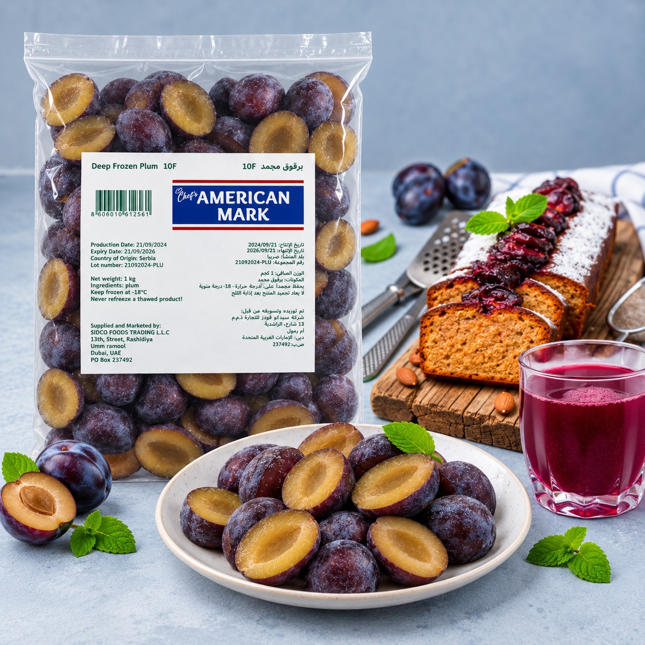 WhatsApp Image 2026-10-20 at 12.49.57 Plum Halves 1kg | American Mark