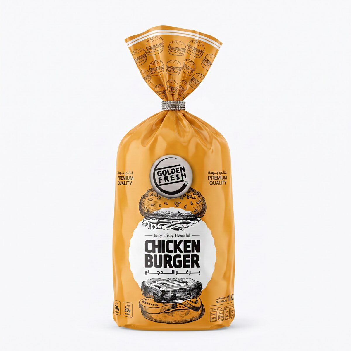 Chicken Burger 50gm (10x1 kg  / 200pcs approx) - Image 3