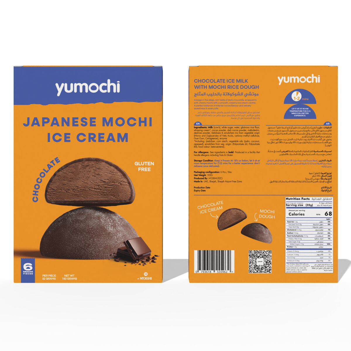 Yumochi Ice cream Chocolate (6 pcs/pack) - Image 3
