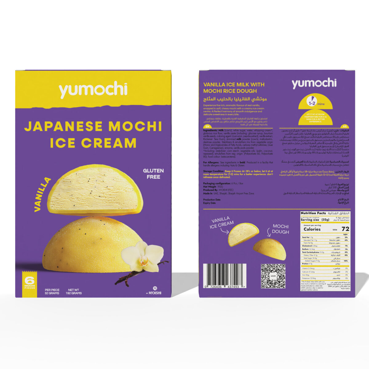 Yumochi Ice cream Vanilla (6 pcs/pack) - Image 3