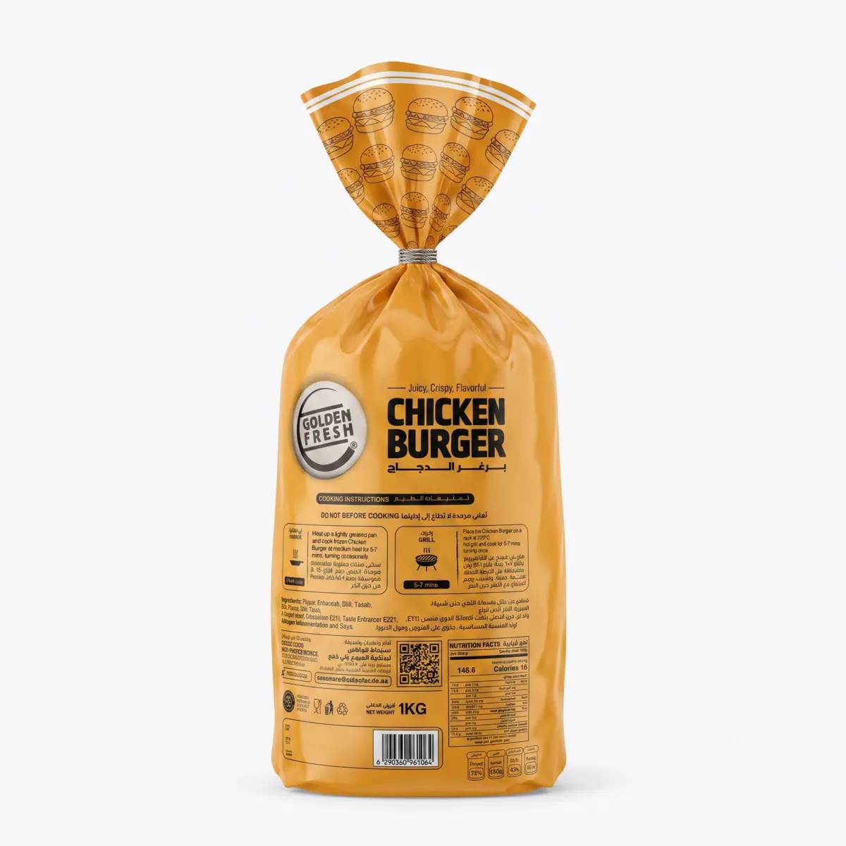 Chicken Burger 50 gm (1 kg / 20 pcs) - Image 3