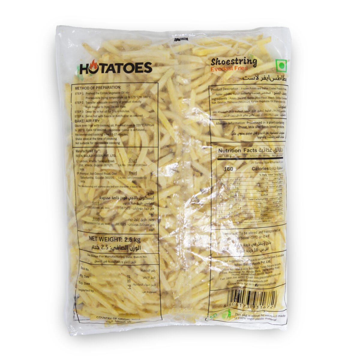 Skin On 6mm Coated French Fries 4x2.5kg - Image 2