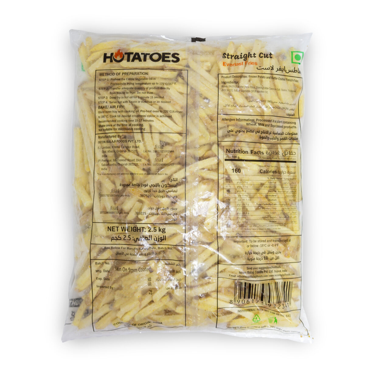 Skin On 9mm Coated French Fries 2.5kg - Image 3