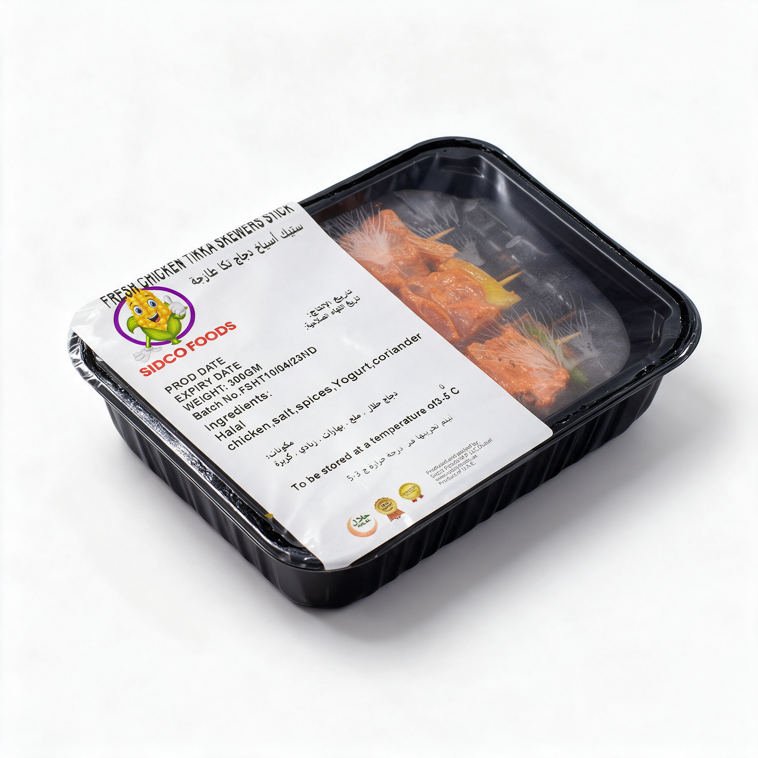magnific__create-an-ultrarealistic-premium-commercial-produc__69972 Fresh Chicken Tikka – 3 Skewers (9 PCS) | Golden Fresh - Image 1