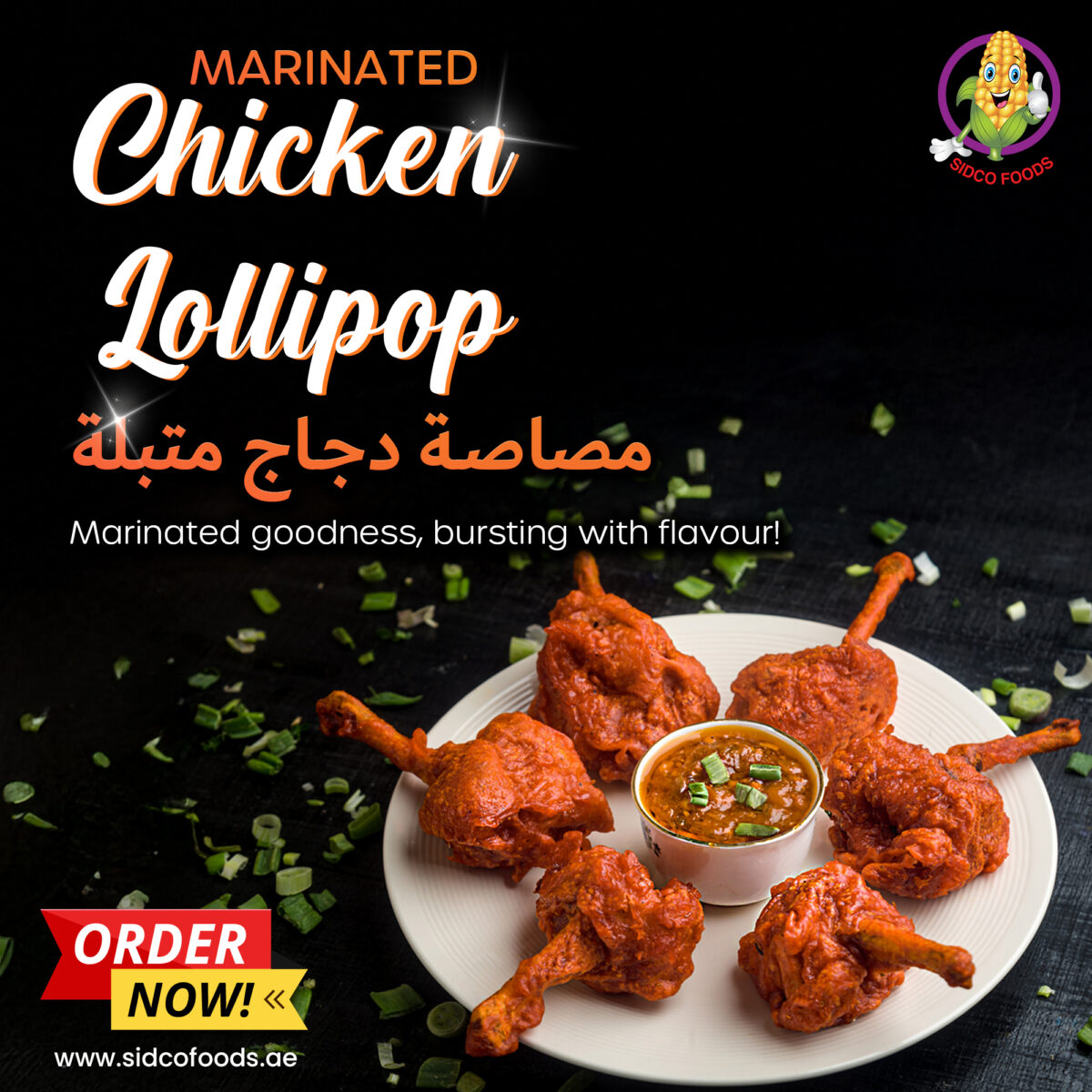 Chicken Lollipop Marinated (6-8 pcs/400g) - Image 3
