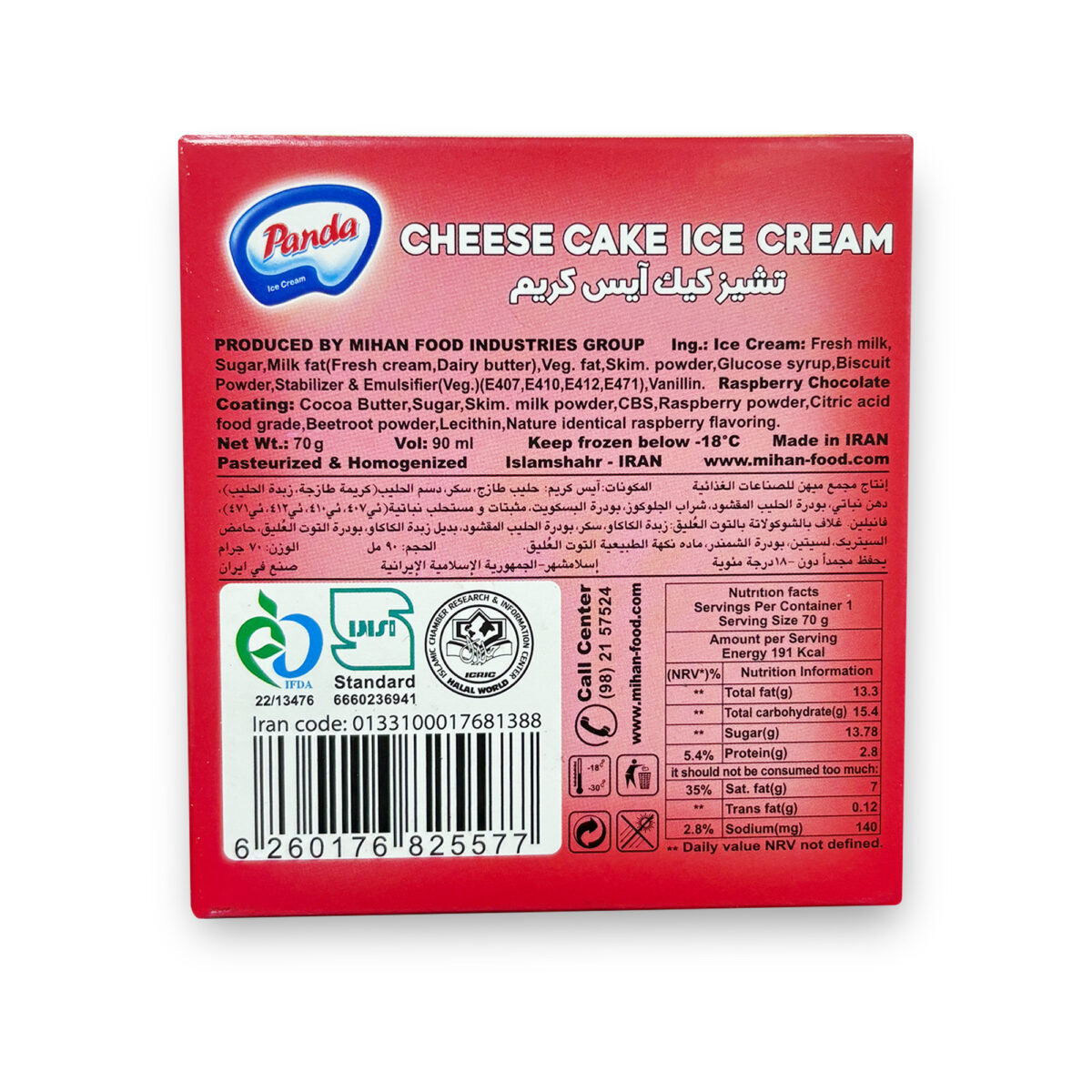 Panda Raspberry Cheesecake Ice Cream (70g) - Image 2