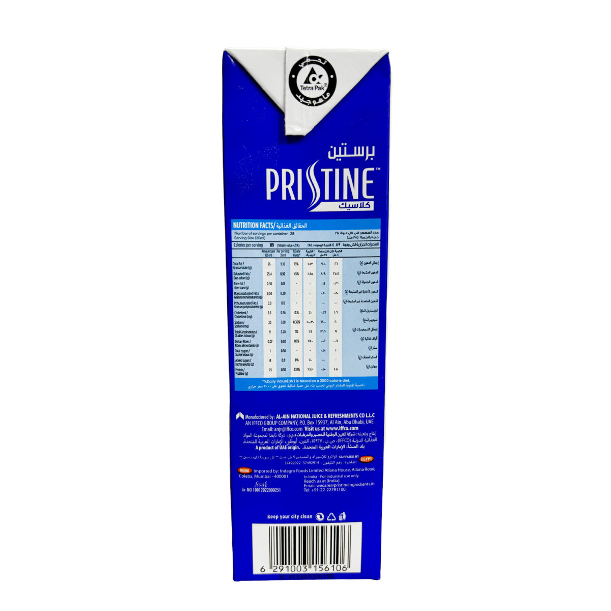 Pristine Cooking Cream 1Litr - Image 4