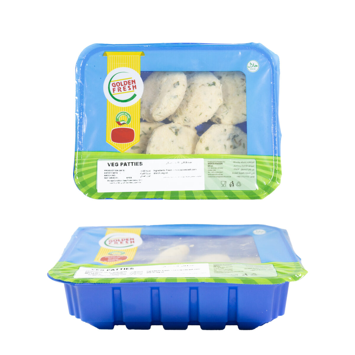 Veg Patties 6pcs (For Ragda Pattice) - Image 2