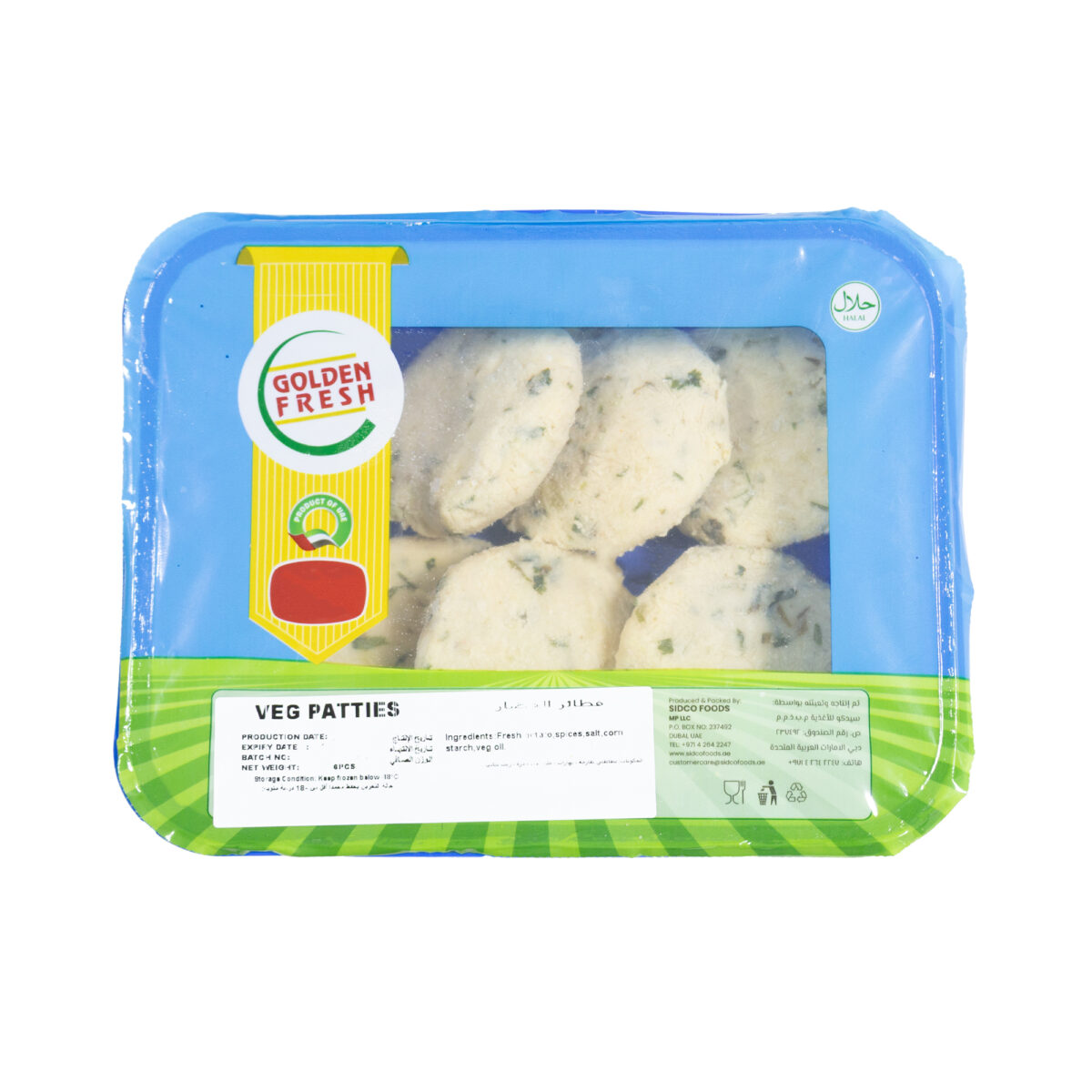 Veg Patties 6pcs (For Ragda Pattice) - Image 3