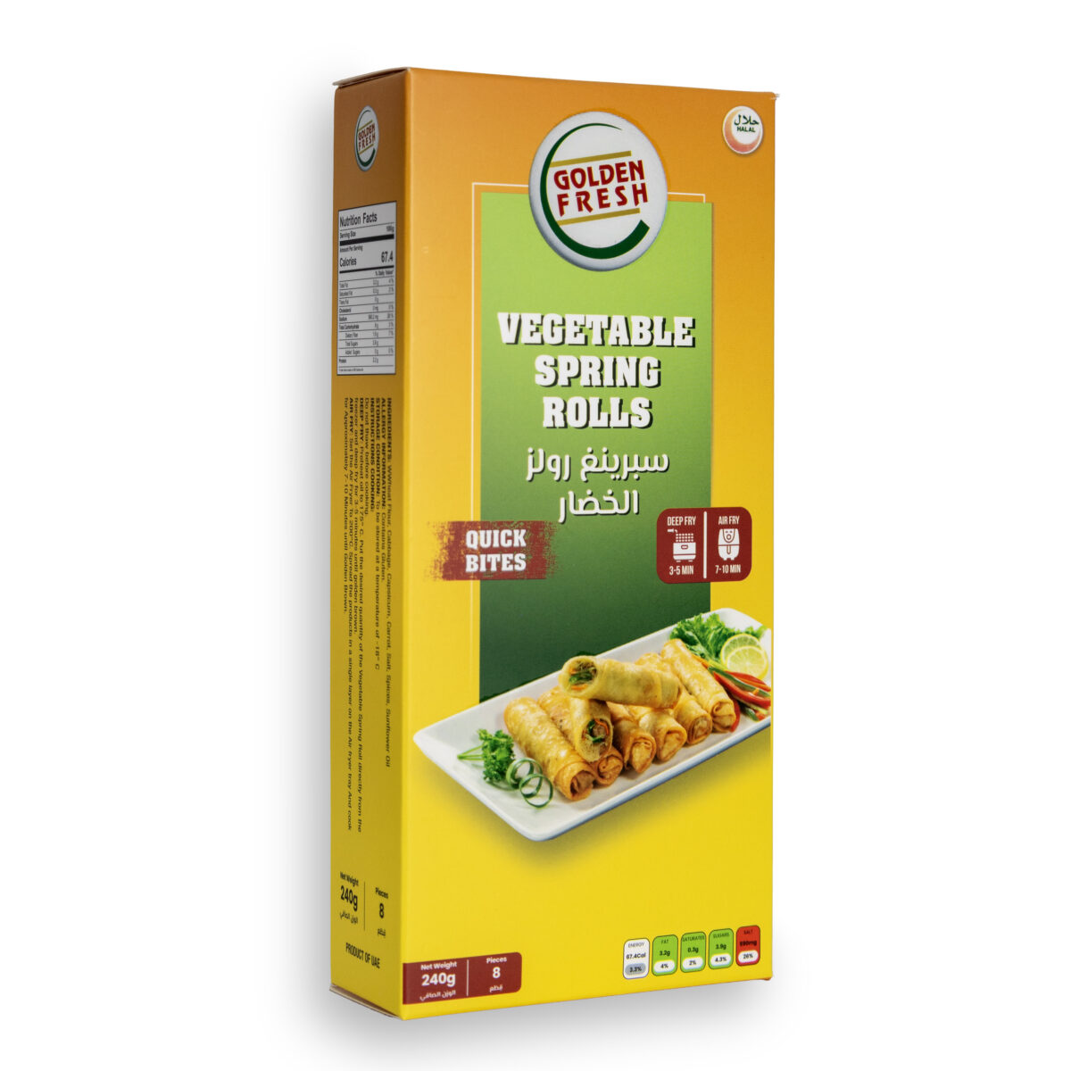 Vegetable Spring Roll 240g (8 pcs) - Image 3