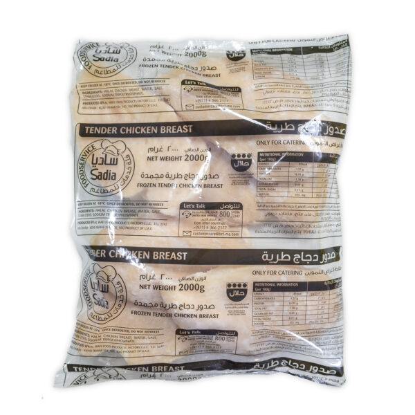 Chicken Breast 2kg (Sadia)