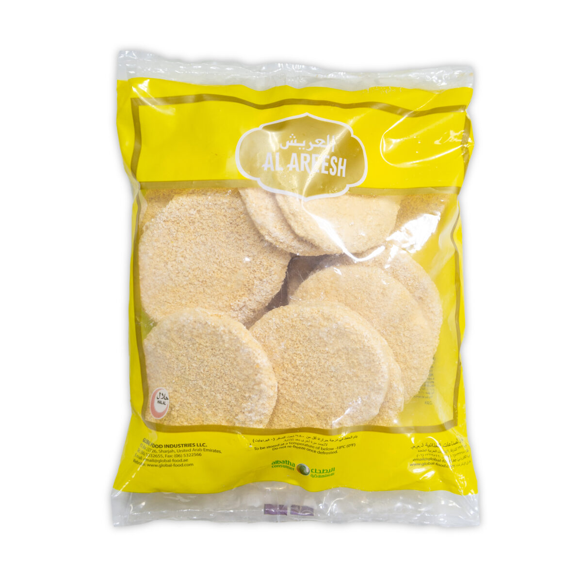 Khaleej Burger 1kg (Al Areesh) - Image 1