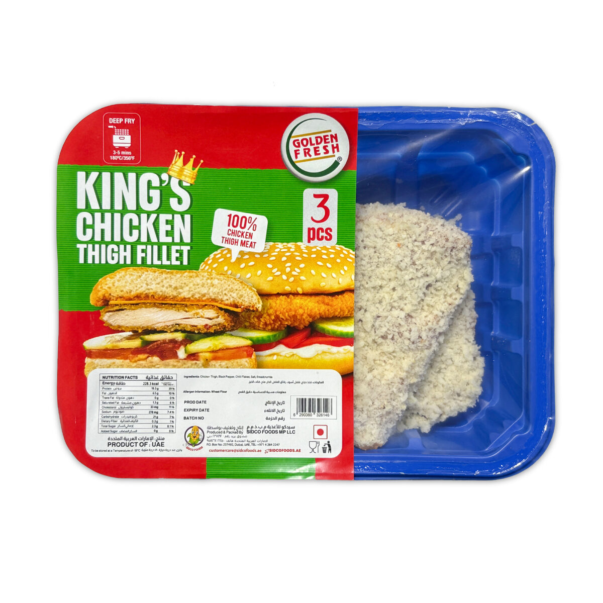 King's Chicken Thigh Fillet (3 pcs) - Image 3