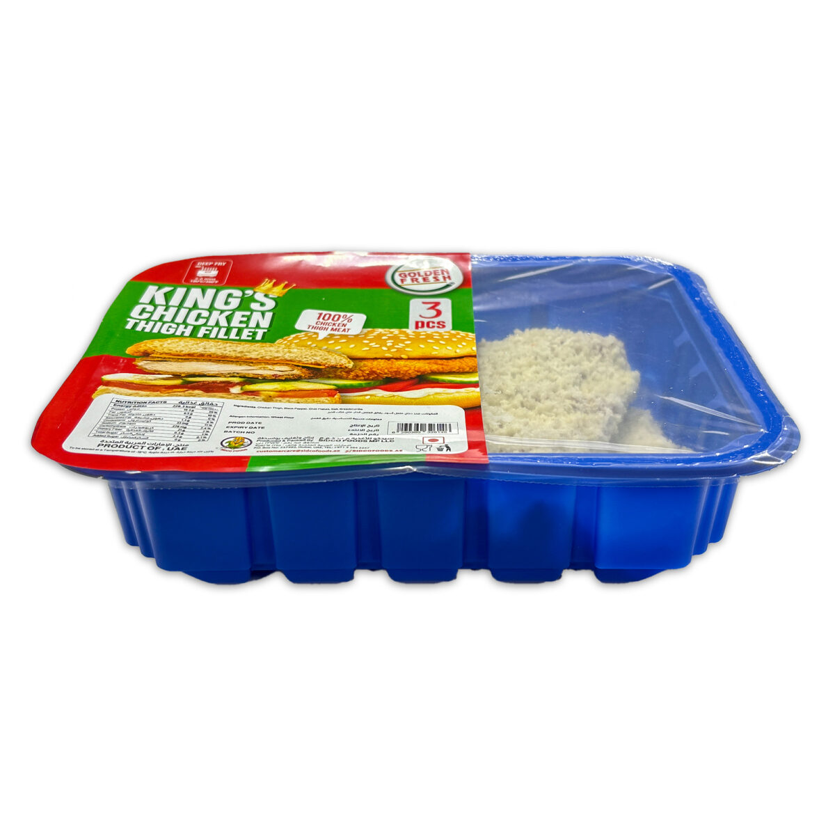 King's Chicken Thigh Fillet (3 pcs) - Image 5