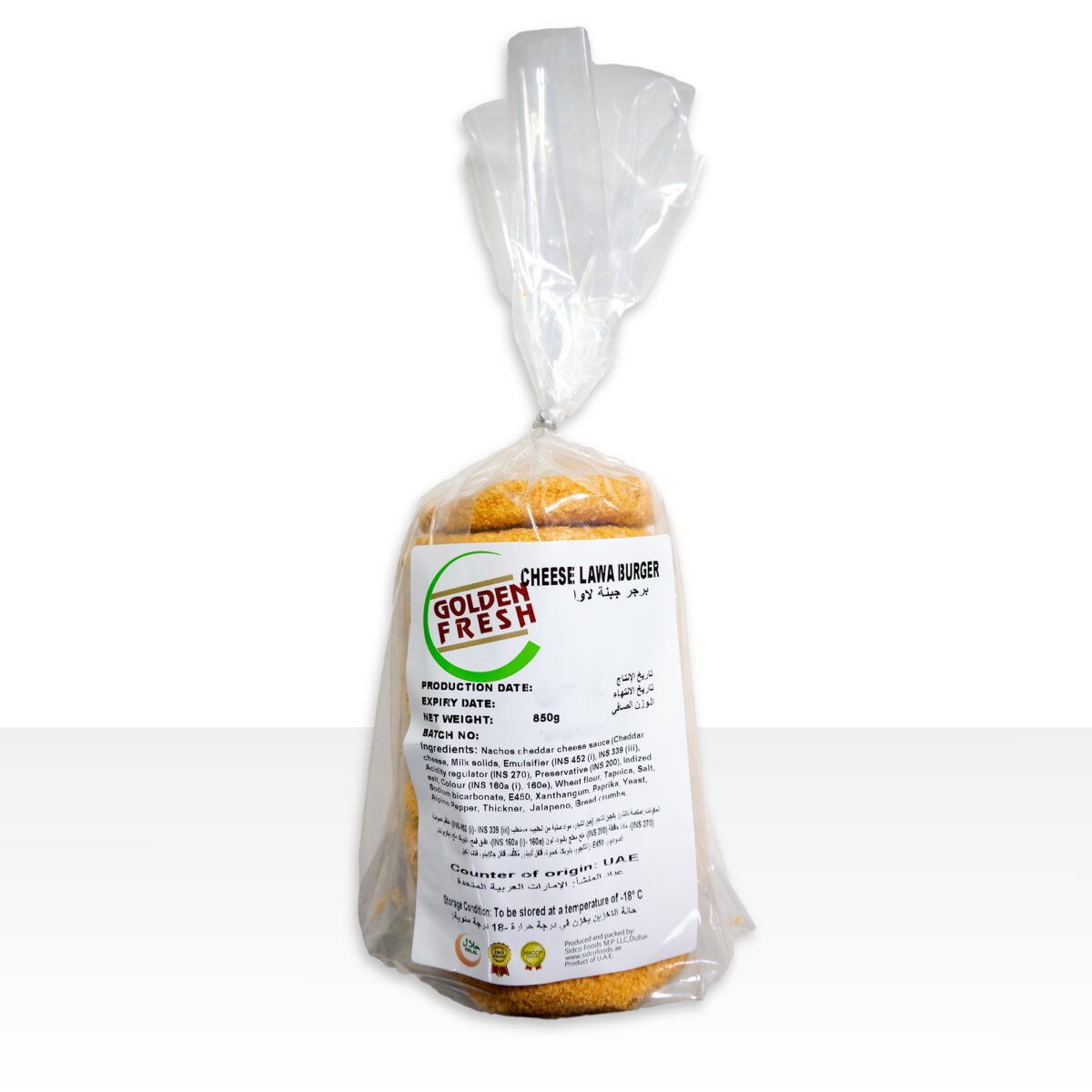 Lava Cheese Burger 100 pcs (10x850g) - Image 2