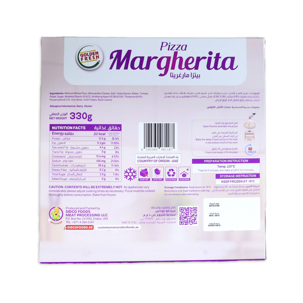 Margherita Pizza 9-inch (330gm) - Image 4