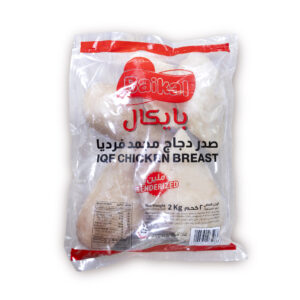 baikal 2kg chicken breast new