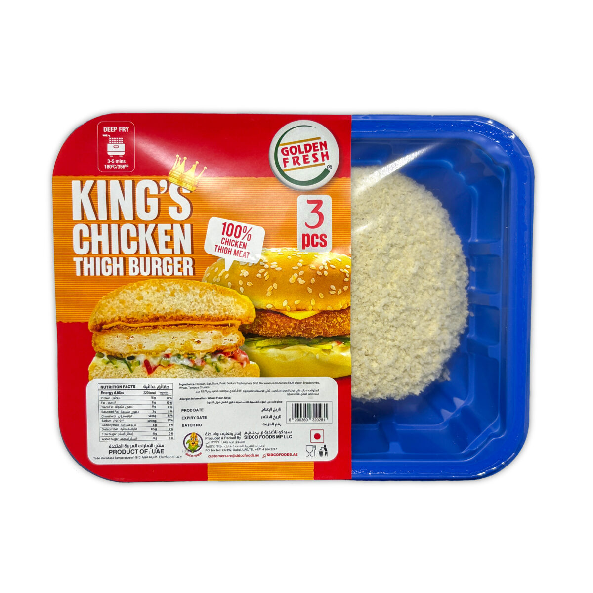 King's Chicken Thigh Burger (3 pcs) - Image 4