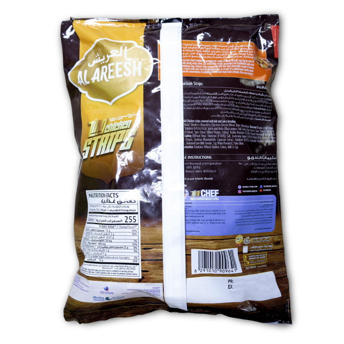 Zing Chicken Strips 1kg (Al Areesh) - Image 2