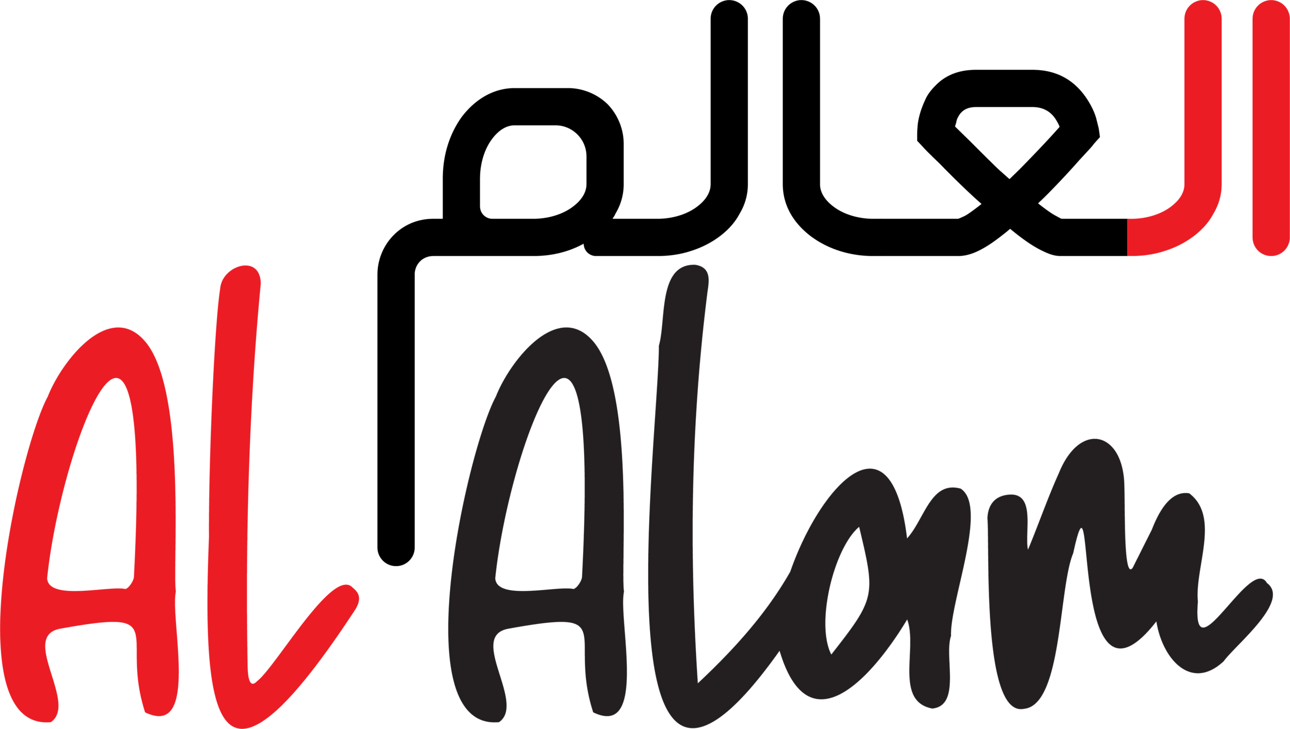 Al Alam Final Logo scaled