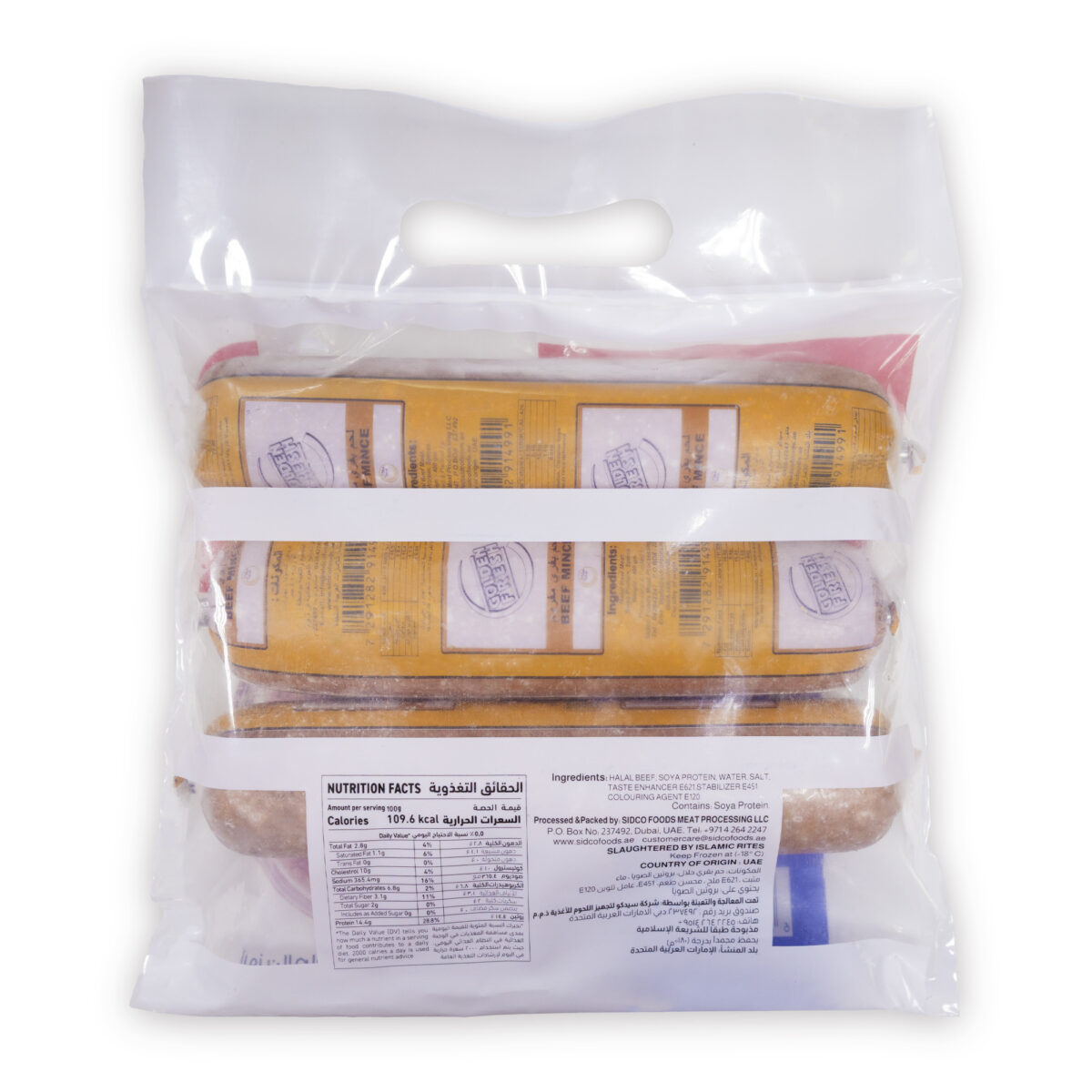 Beef Mince 400g x 3pcs (2+1 FREE SPECIAL OFFER) - Image 2