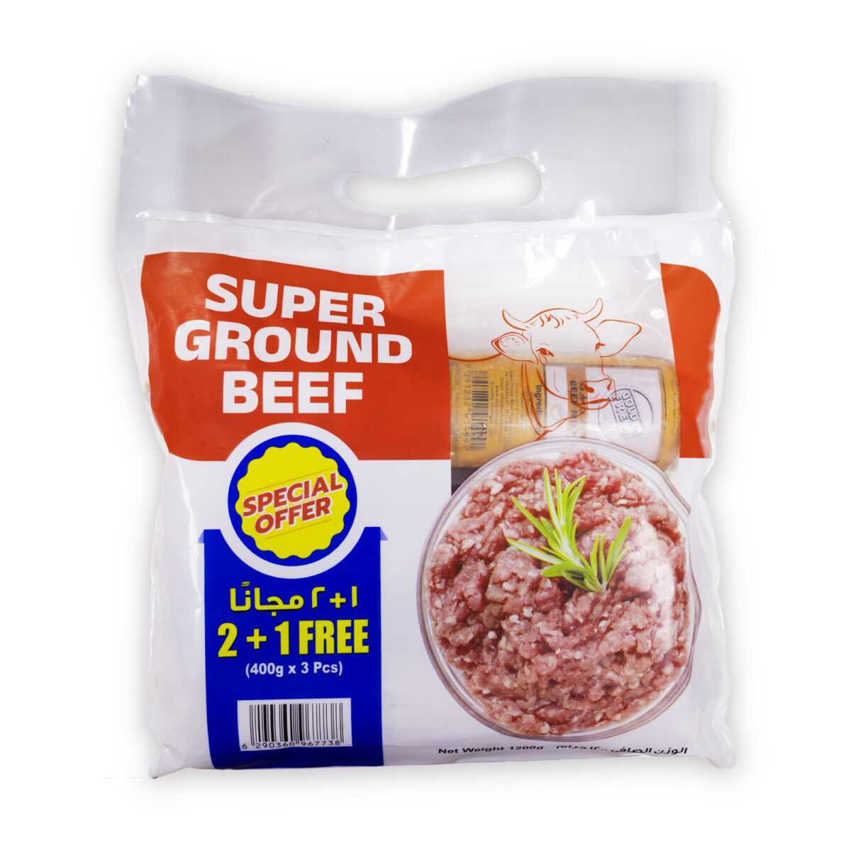 Beef Mince 400g x 3pcs (2+1 FREE SPECIAL OFFER) - Image 2