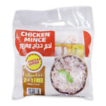 Chicken Mince 400g  x 3pcs  (2+1 FREE SPECIAL OFFER)