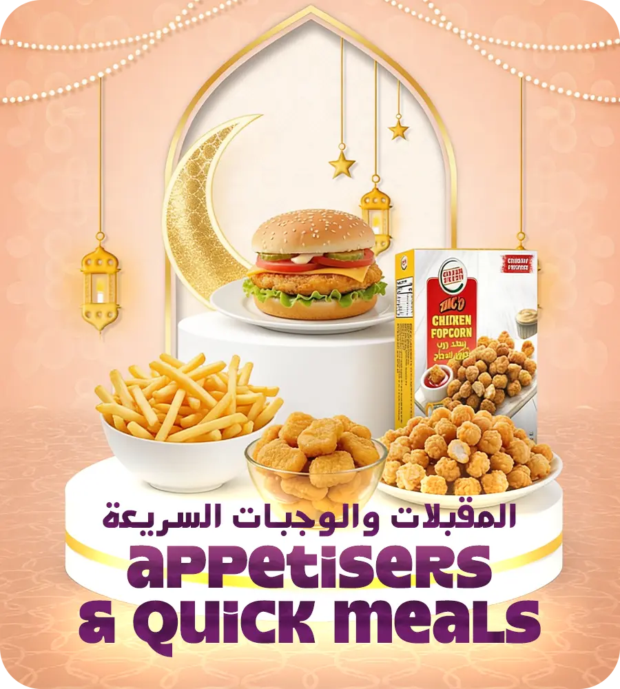 appetisers rmdn 2 png