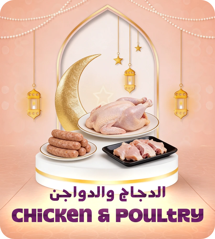 chicken and poultry rmdn 2 png