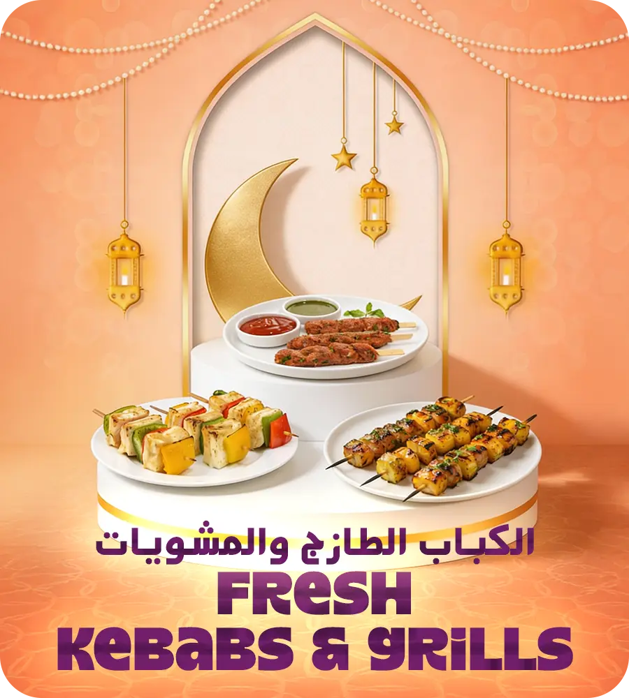 fresh kebabs rmdn 2 png 1