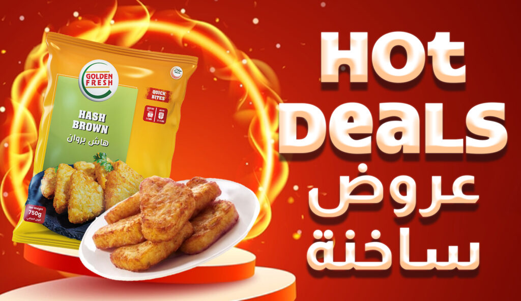 hot deals 2