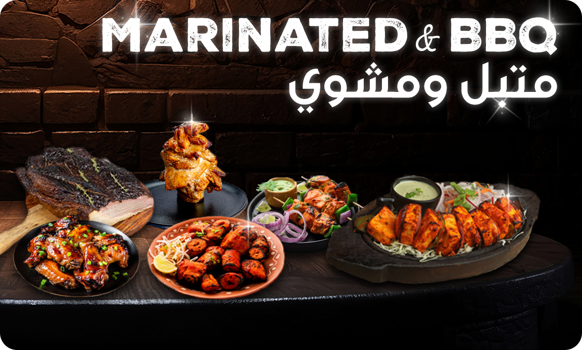 marinated and bbq with AR