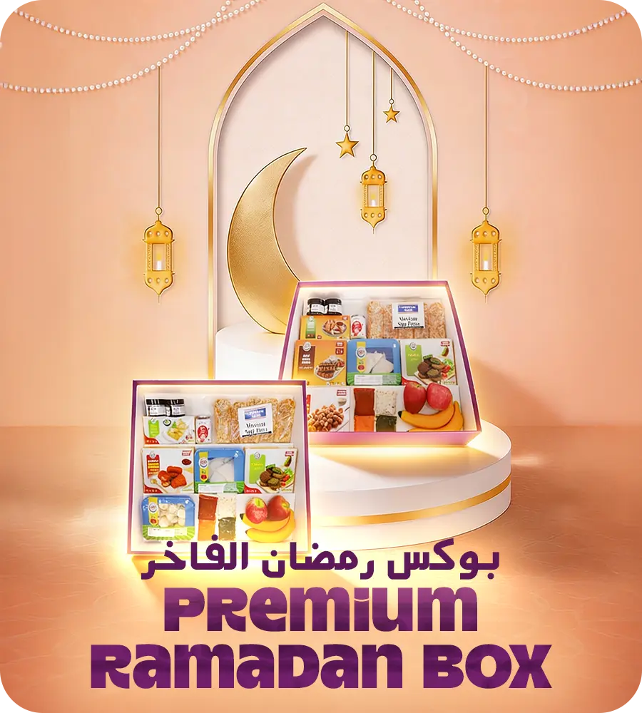 ramadan rectangle png