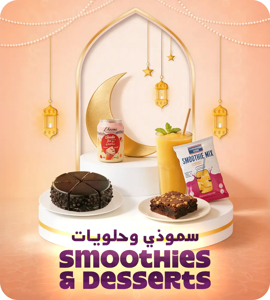 smoothie and desserts rmdn 2 png